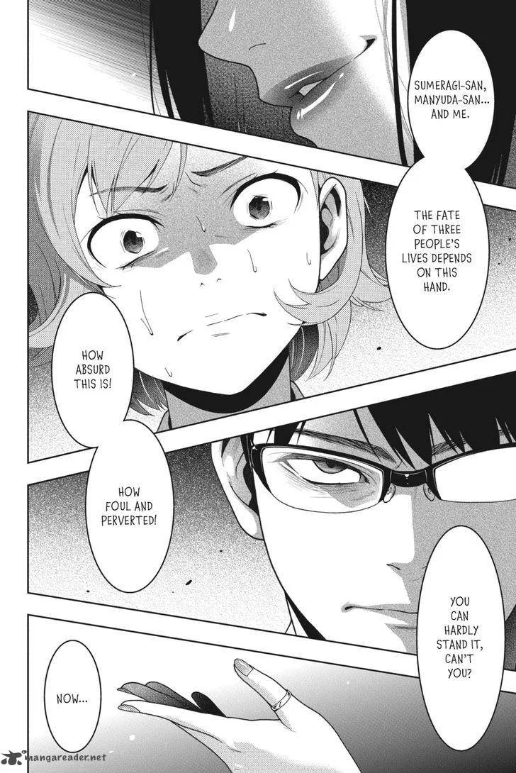 Kakegurui Chapter 26 page 40