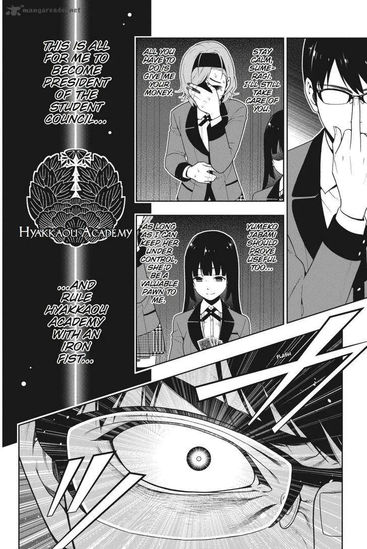 Kakegurui Chapter 27 page 7
