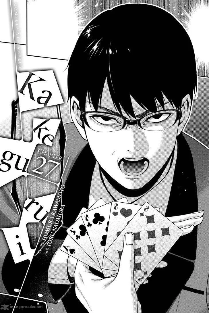 Kakegurui Chapter 27 page 1