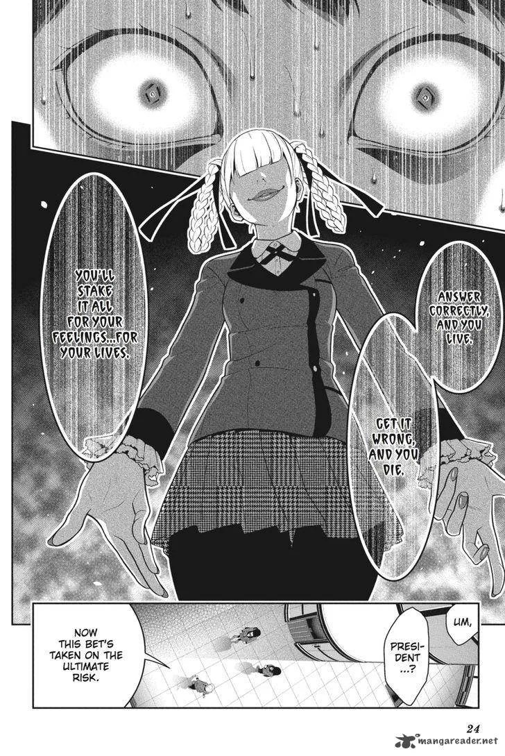 Kakegurui Chapter 30 page 25