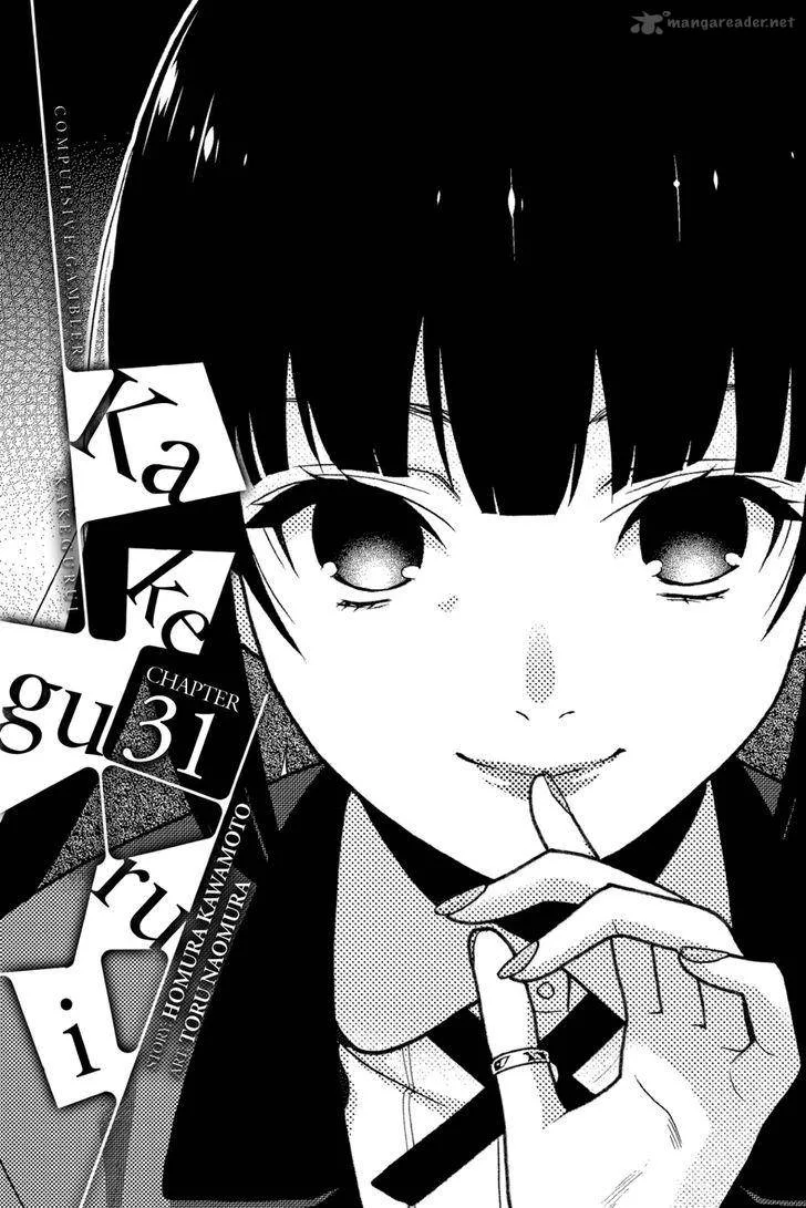Kakegurui Chapter 31 page 1
