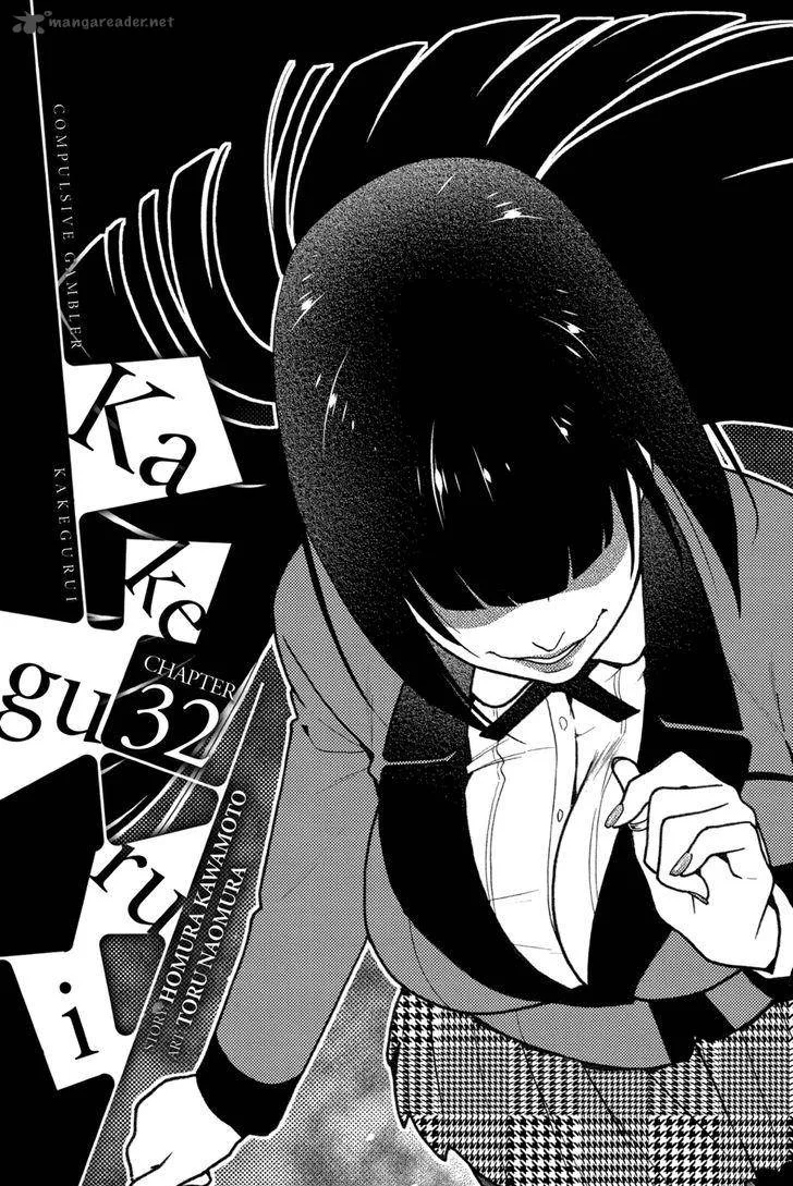 Kakegurui Chapter 32 page 1