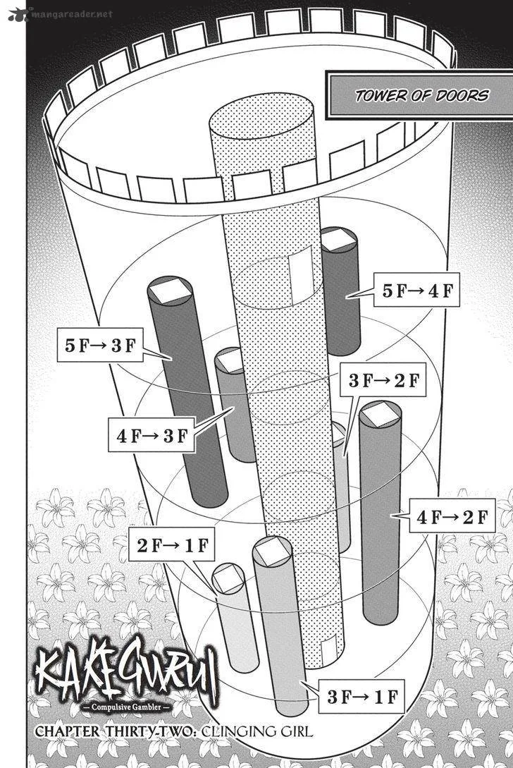 Kakegurui Chapter 32 page 3
