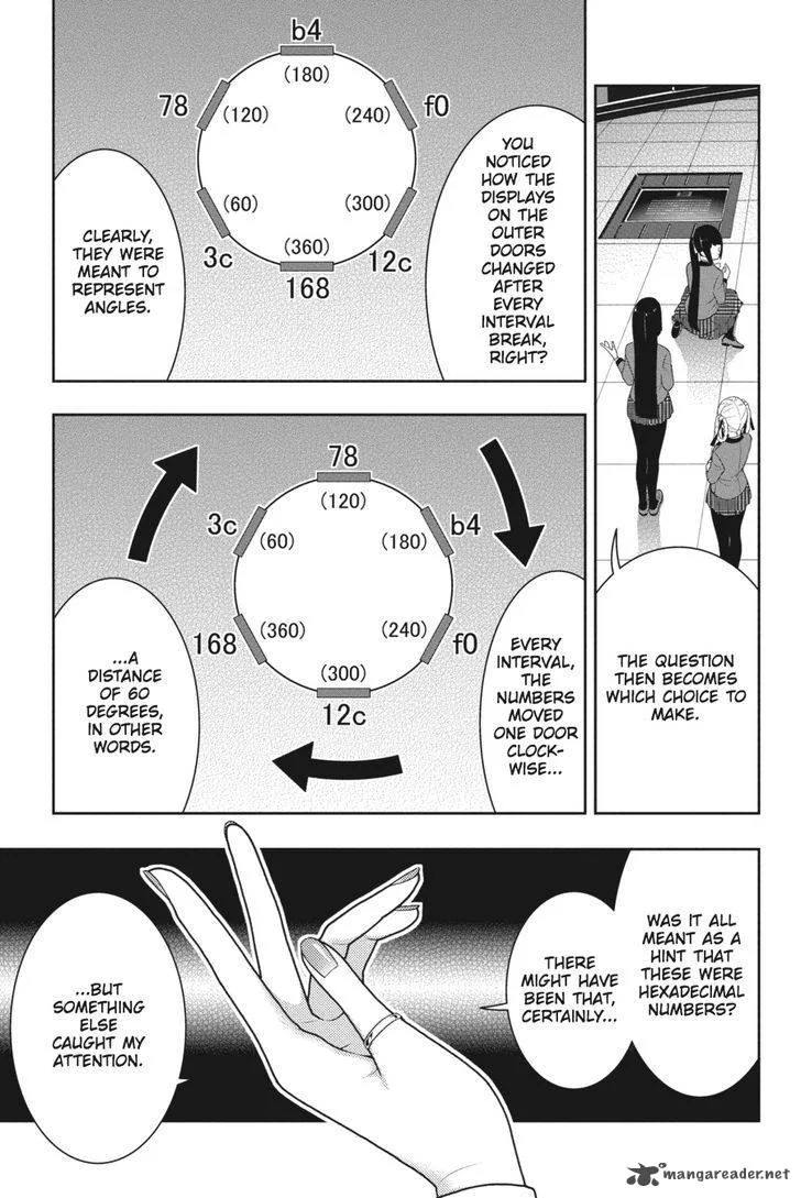 Kakegurui Chapter 33 page 21