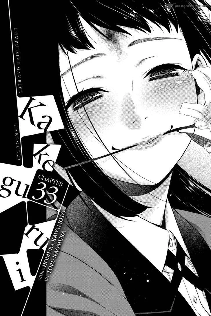 Kakegurui Chapter 33 page 1
