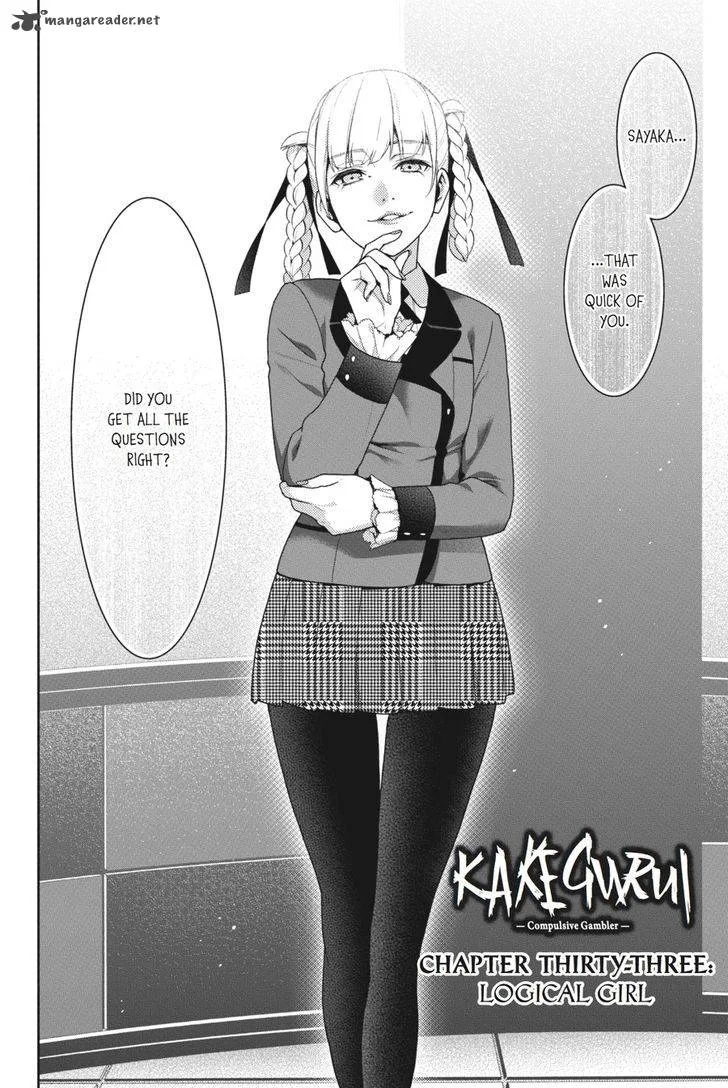 Kakegurui Chapter 33 page 11