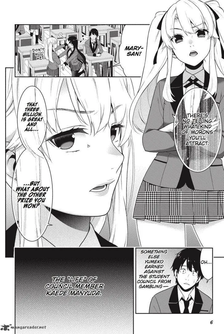 Kakegurui Chapter 34 page 7
