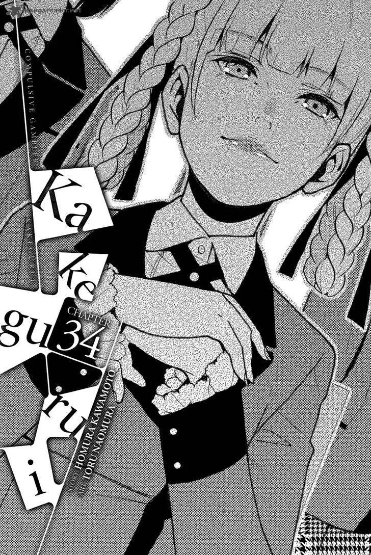 Kakegurui Chapter 34 page 1