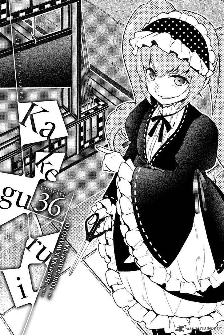 Kakegurui Chapter 36 page 1