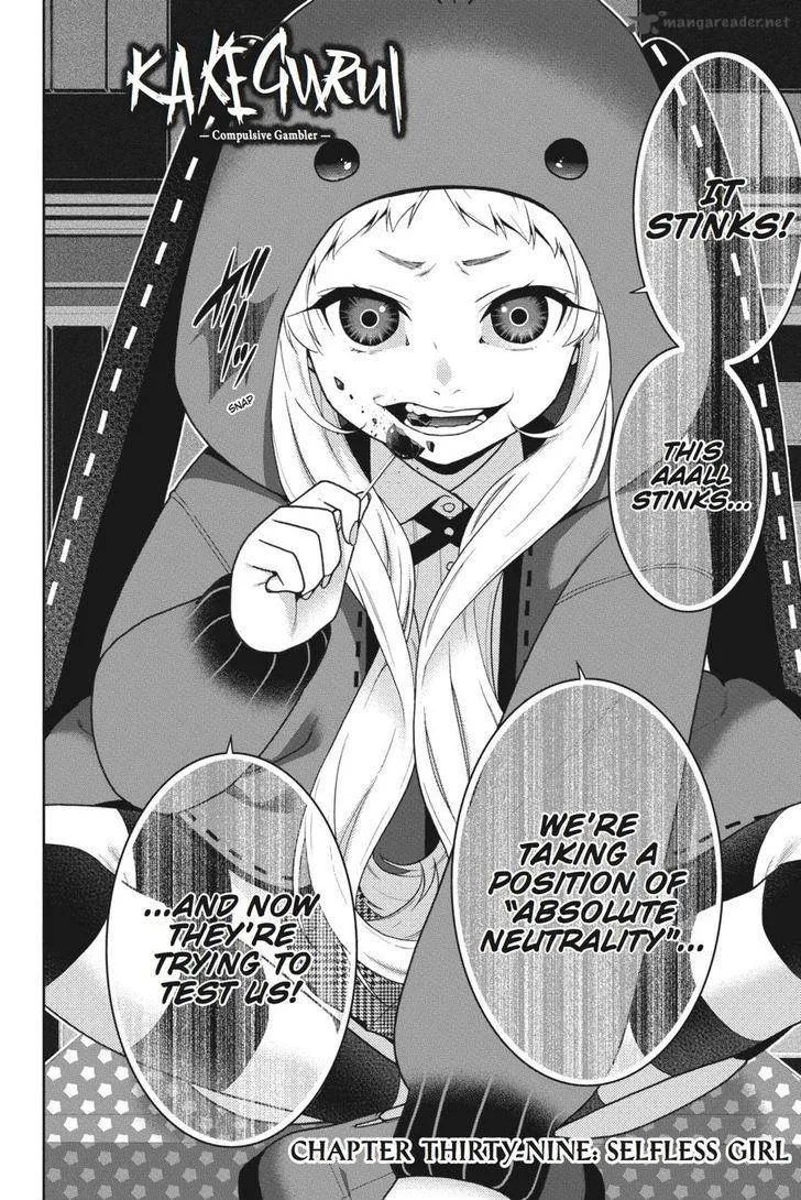 Kakegurui Chapter 38 page 3