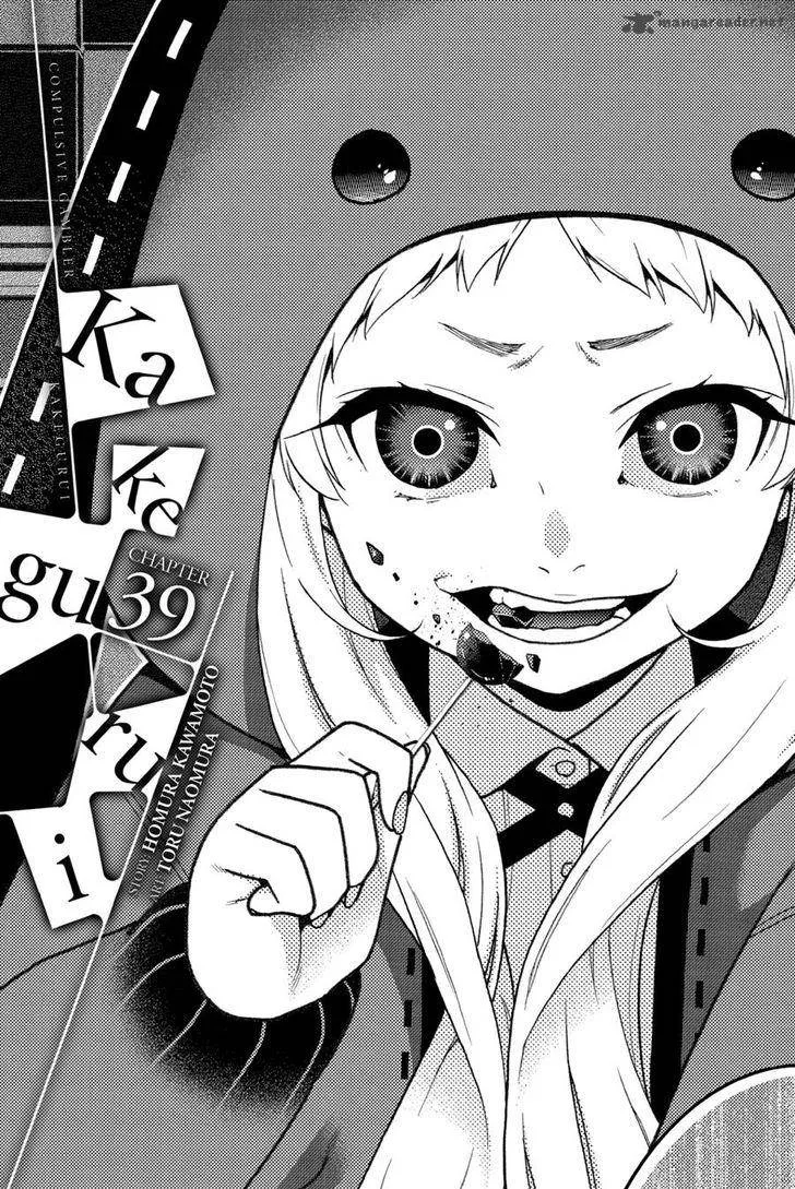 Kakegurui Chapter 38 page 1