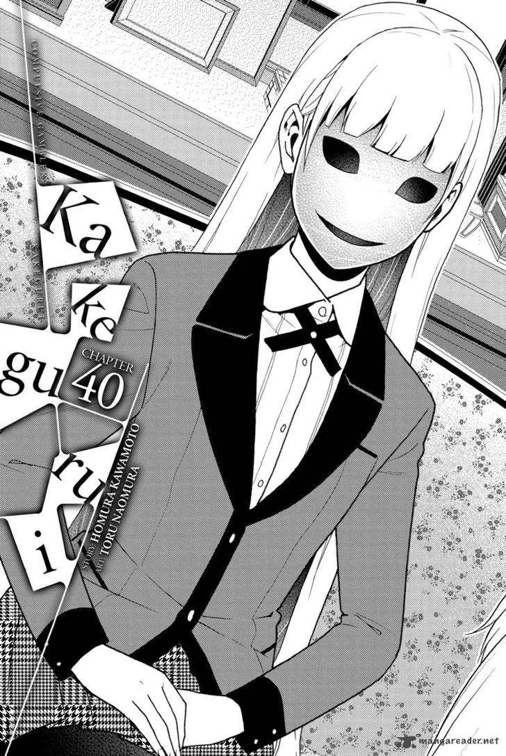 Kakegurui Chapter 40 page 1