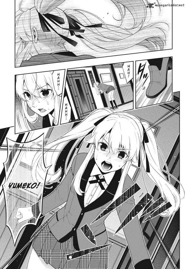 Kakegurui Chapter 41 page 2