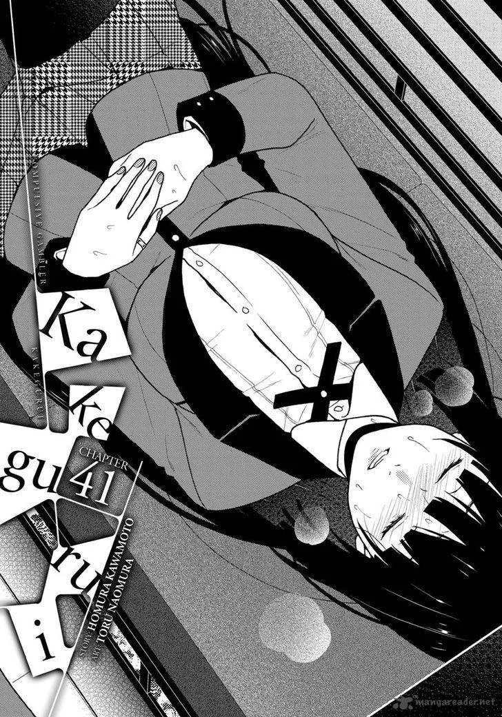 Kakegurui Chapter 41 page 1