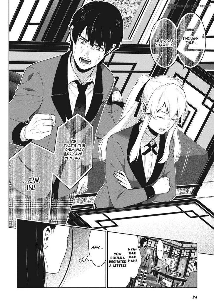 Kakegurui Chapter 41 page 24