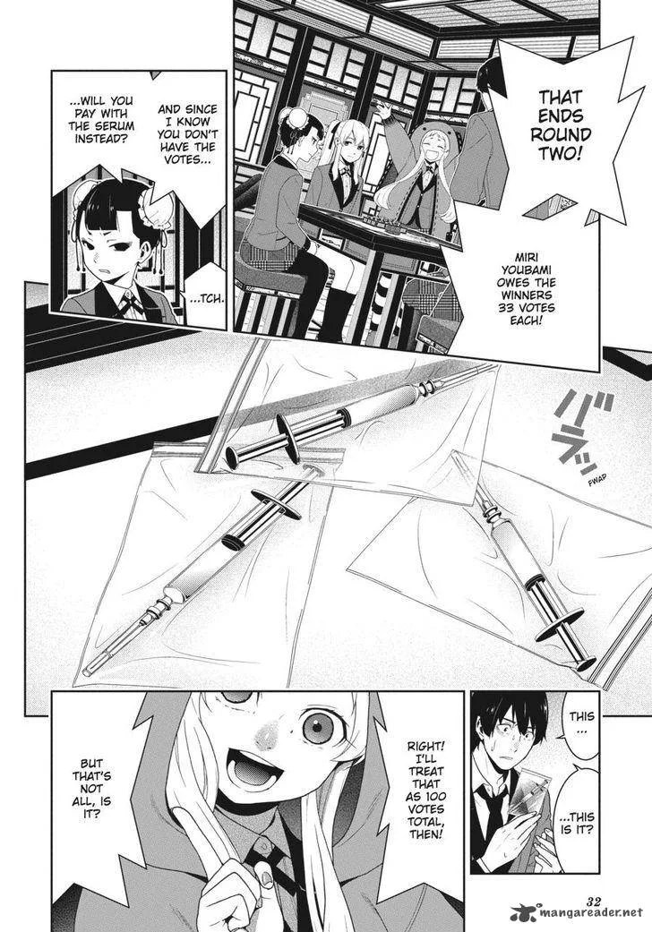 Kakegurui Chapter 42 page 28