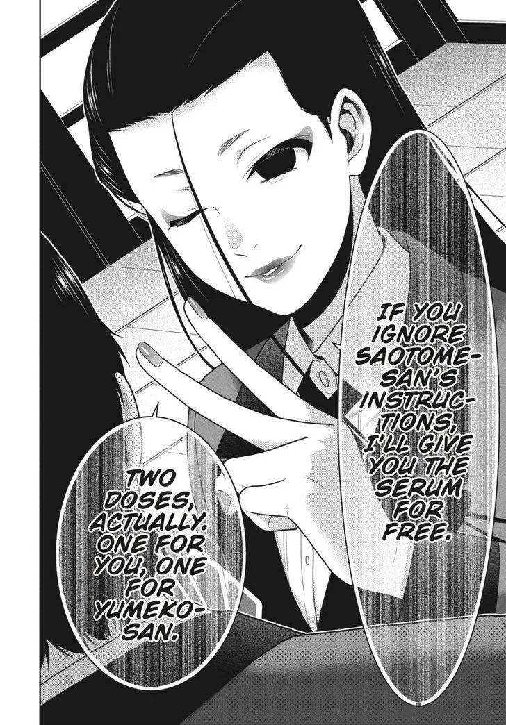 Kakegurui Chapter 42 page 12