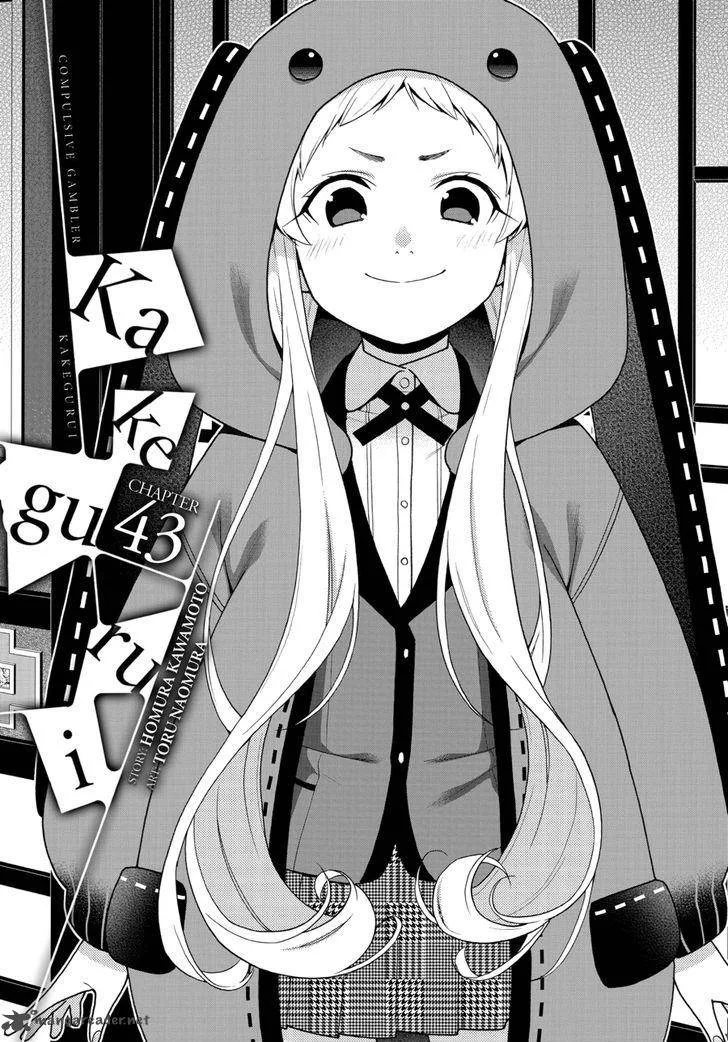 Kakegurui Chapter 43 page 1