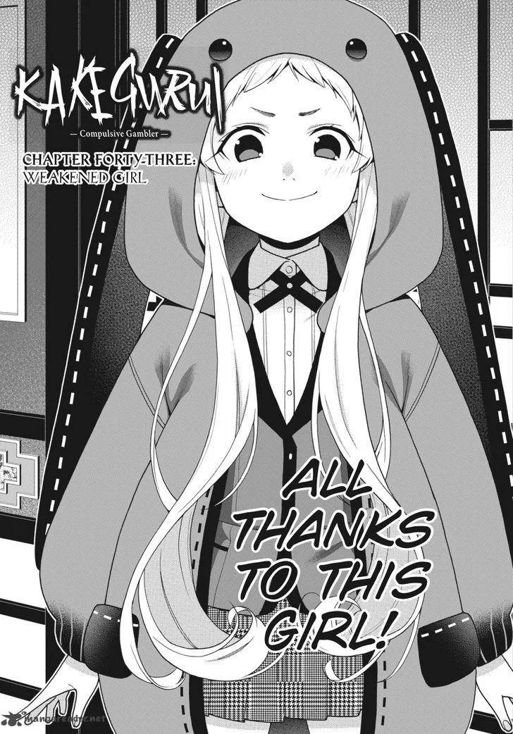 Kakegurui Chapter 43 page 3