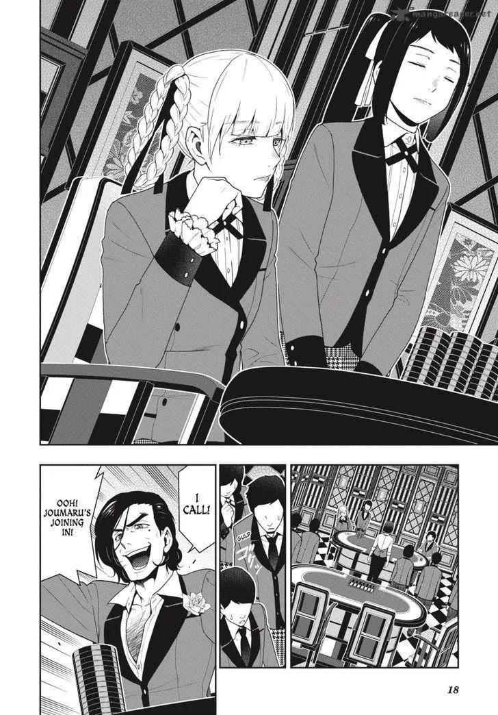 Kakegurui Chapter 44 page 17