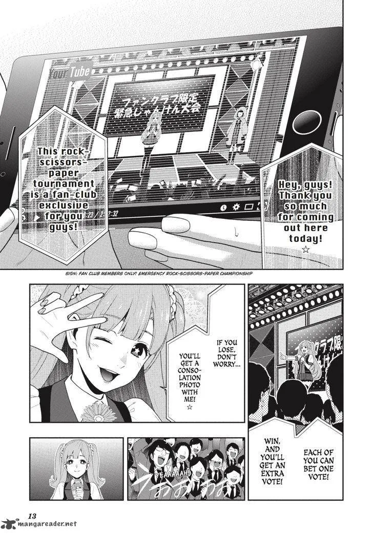 Kakegurui Chapter 44 page 12