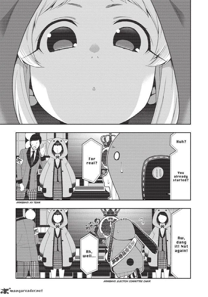 Kakegurui Chapter 44 page 2
