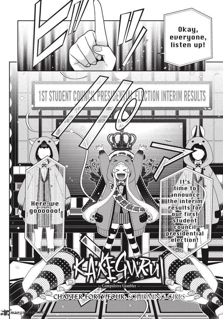 Kakegurui Chapter 44 page 3
