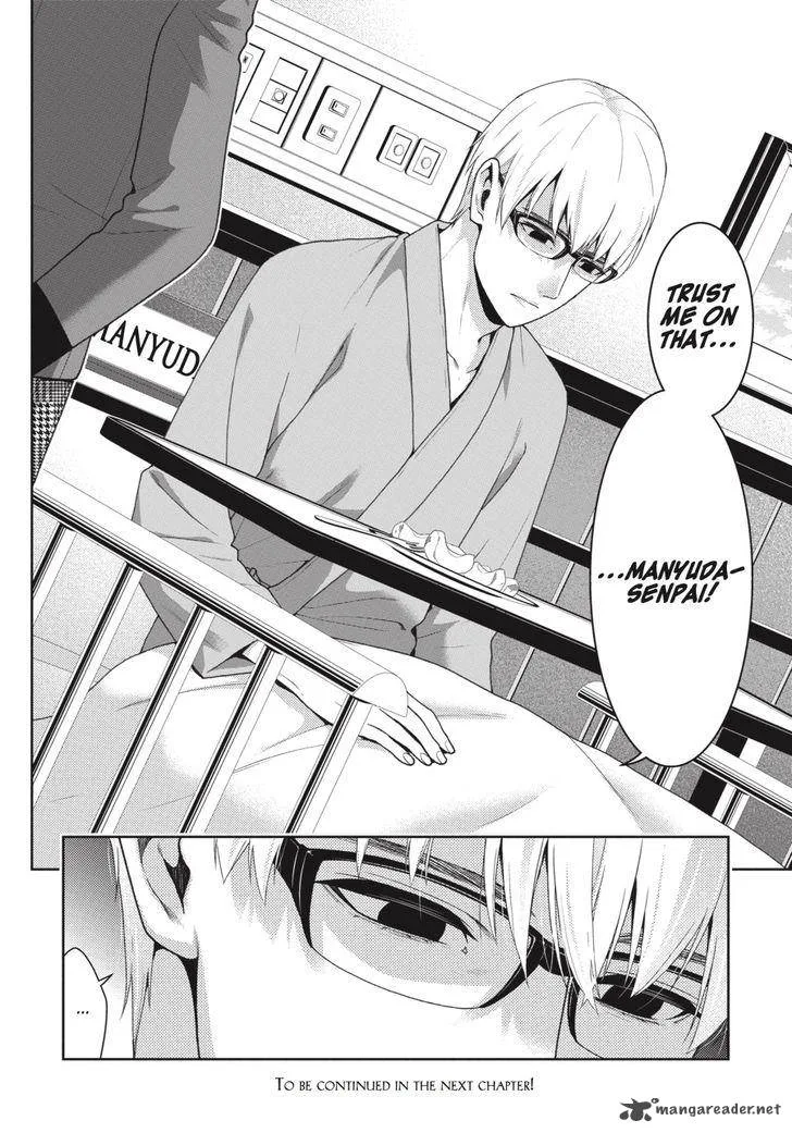 Kakegurui Chapter 44 page 23