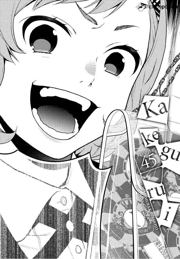 Kakegurui Chapter 45 page 1