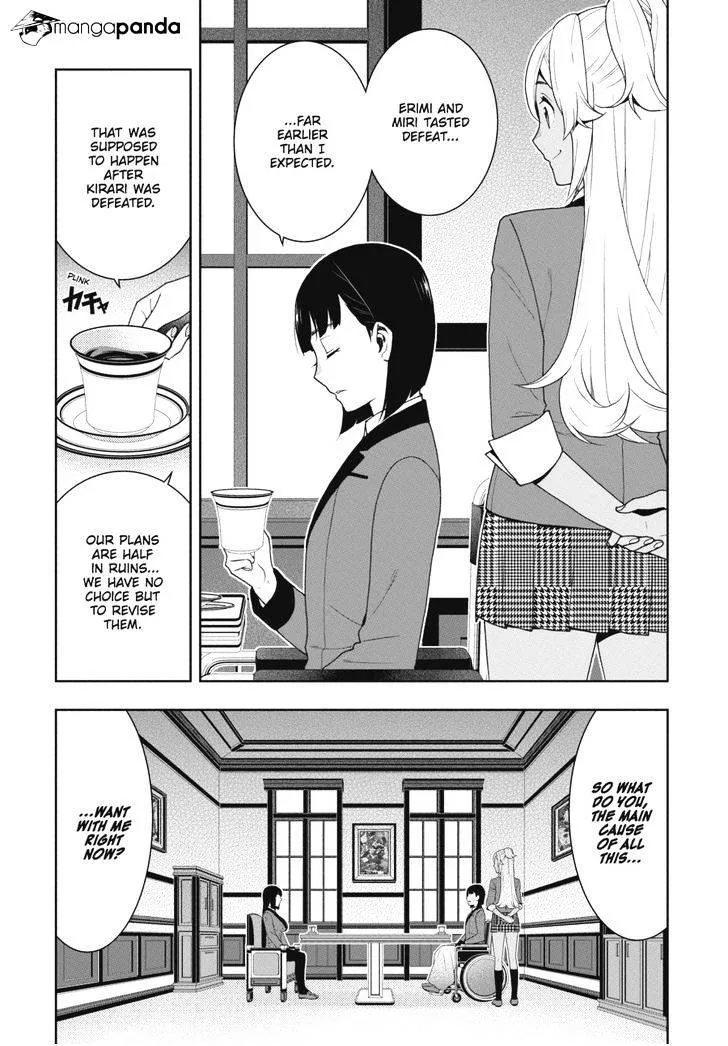 Kakegurui Chapter 45 page 2
