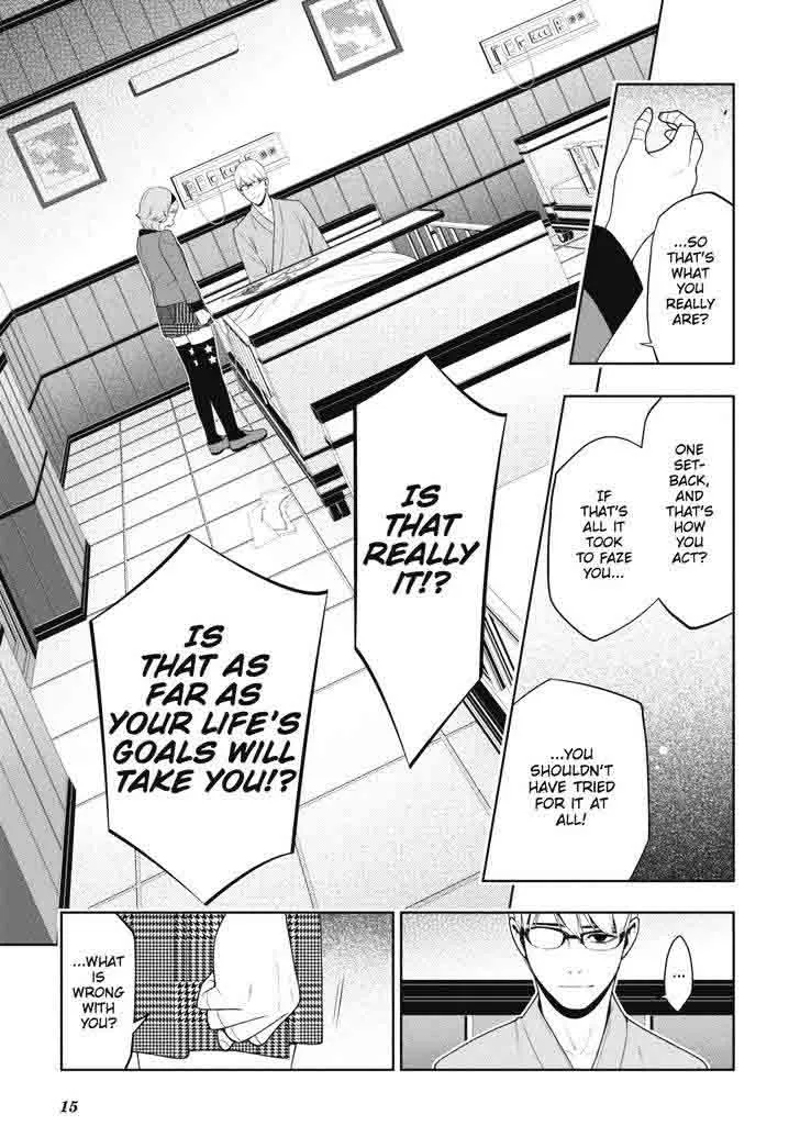 Kakegurui Chapter 45 page 16