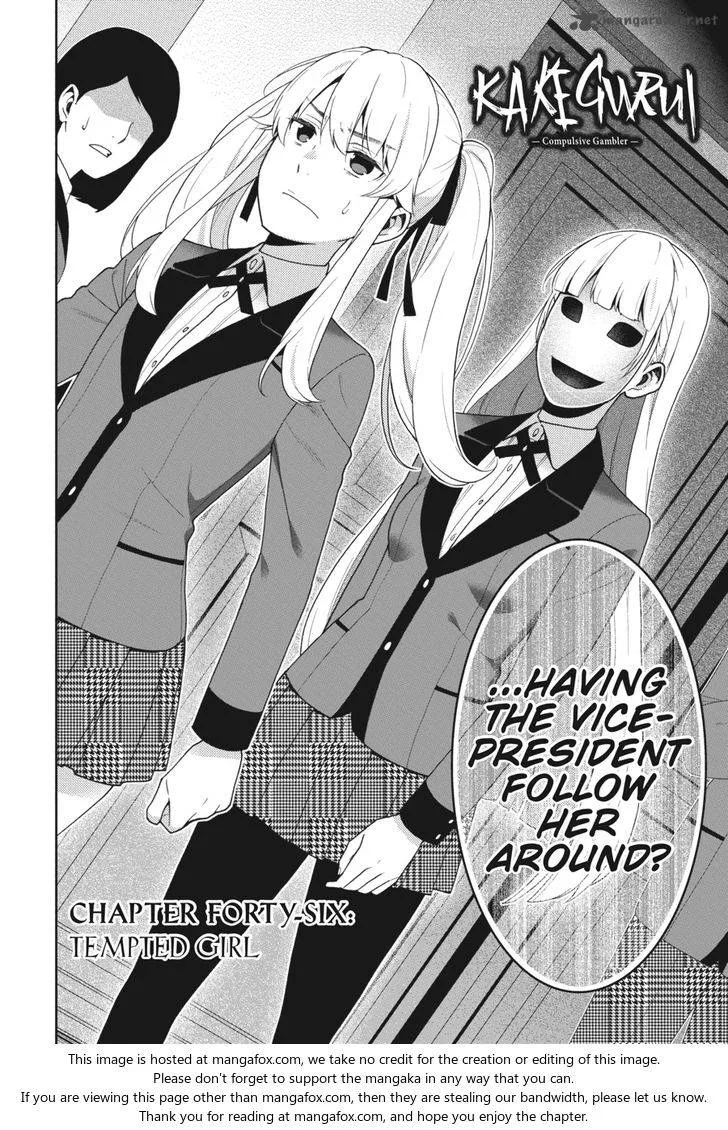 Kakegurui Chapter 46 page 3