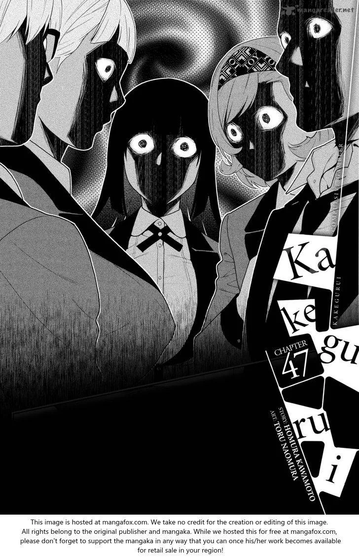 Kakegurui Chapter 47 page 1