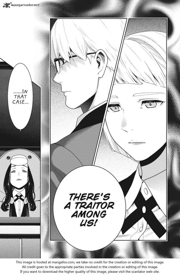 Kakegurui Chapter 47 page 4