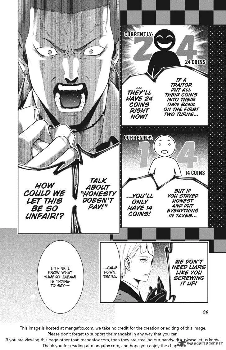 Kakegurui Chapter 47 page 27