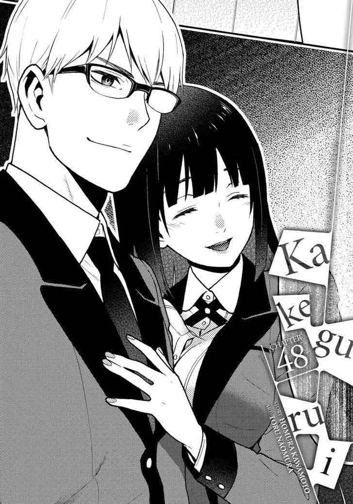 Kakegurui Chapter 48 page 1