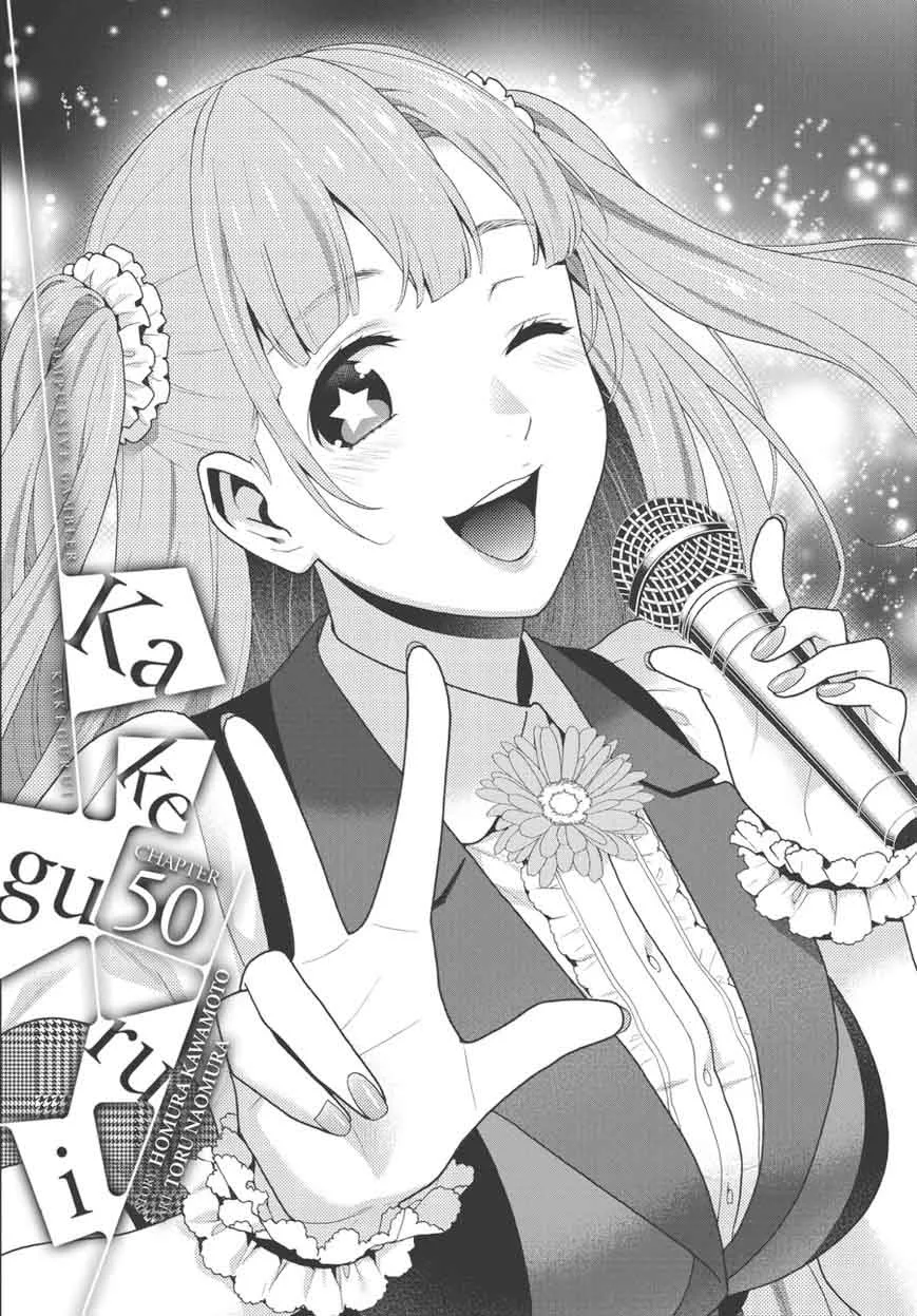 Kakegurui Chapter 50 page 1