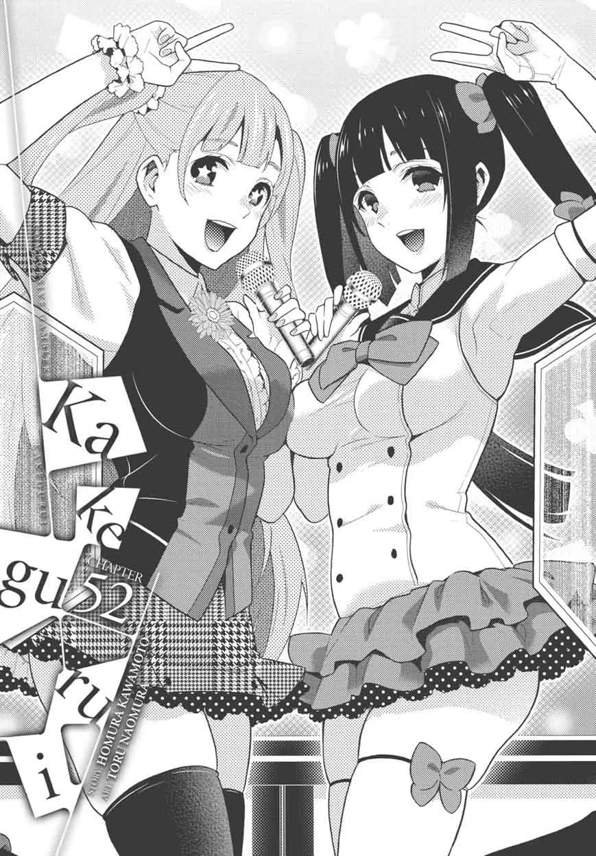 Kakegurui Chapter 52 page 1