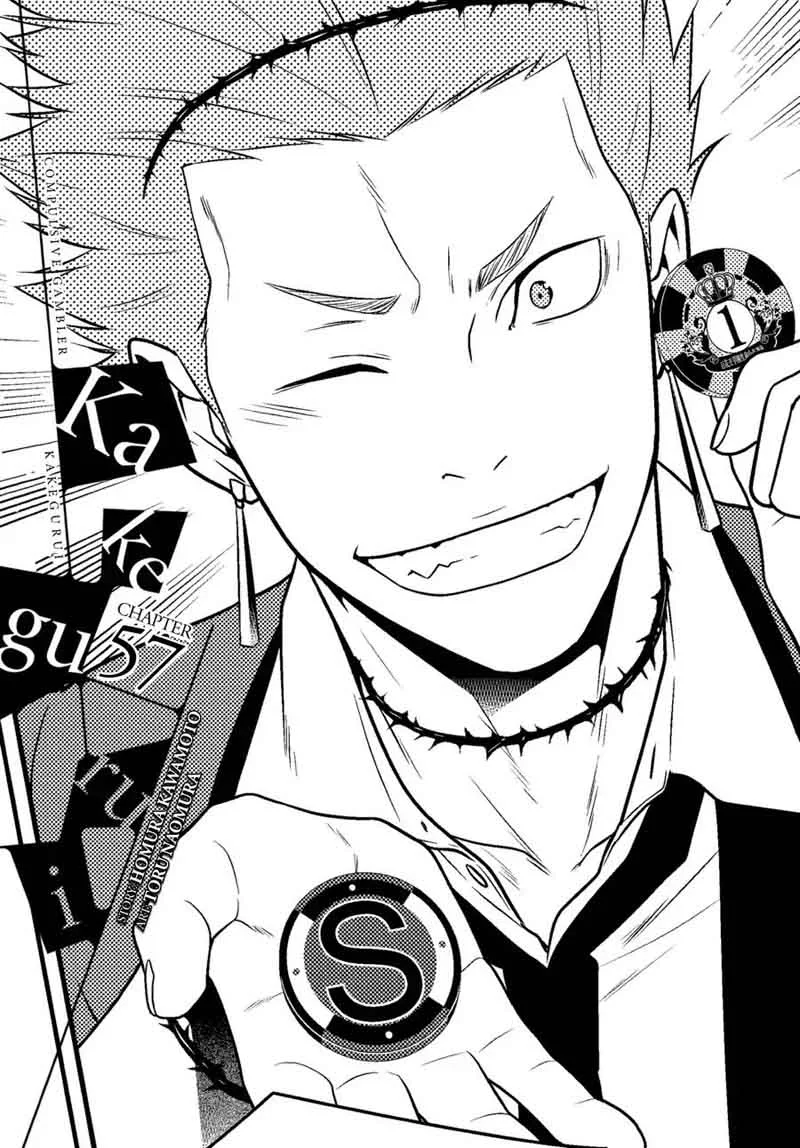 Kakegurui Chapter 57 page 1