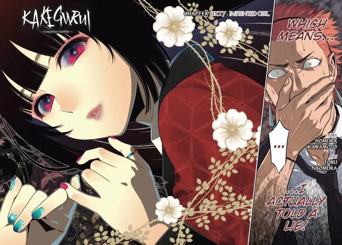Kakegurui Chapter 60 page 3