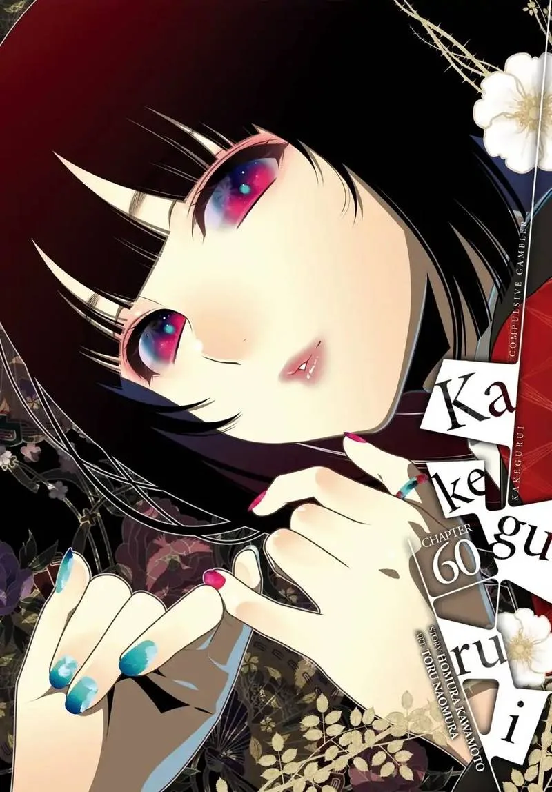 Kakegurui Chapter 60 page 1