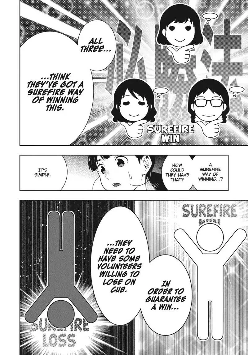Kakegurui Chapter 60 page 37