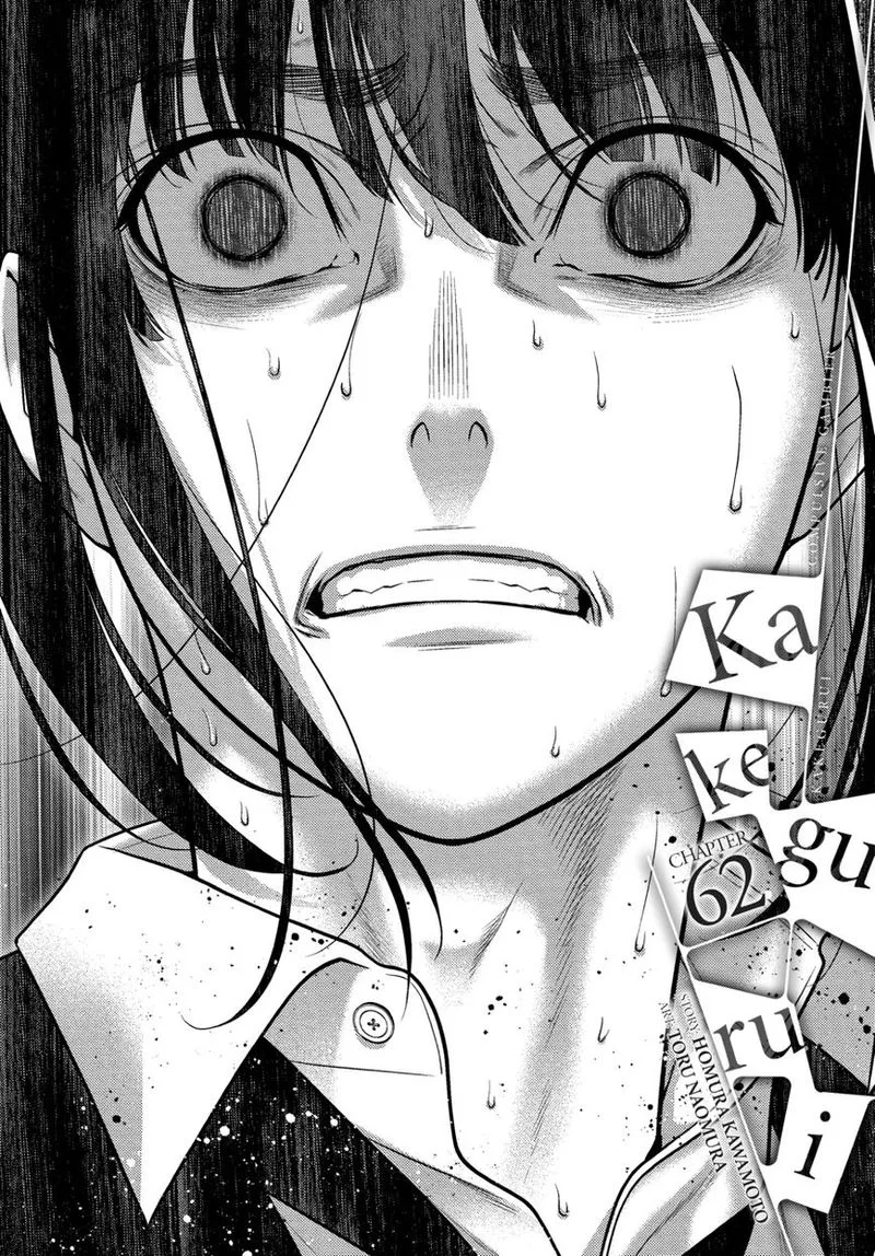 Kakegurui Chapter 62 page 1