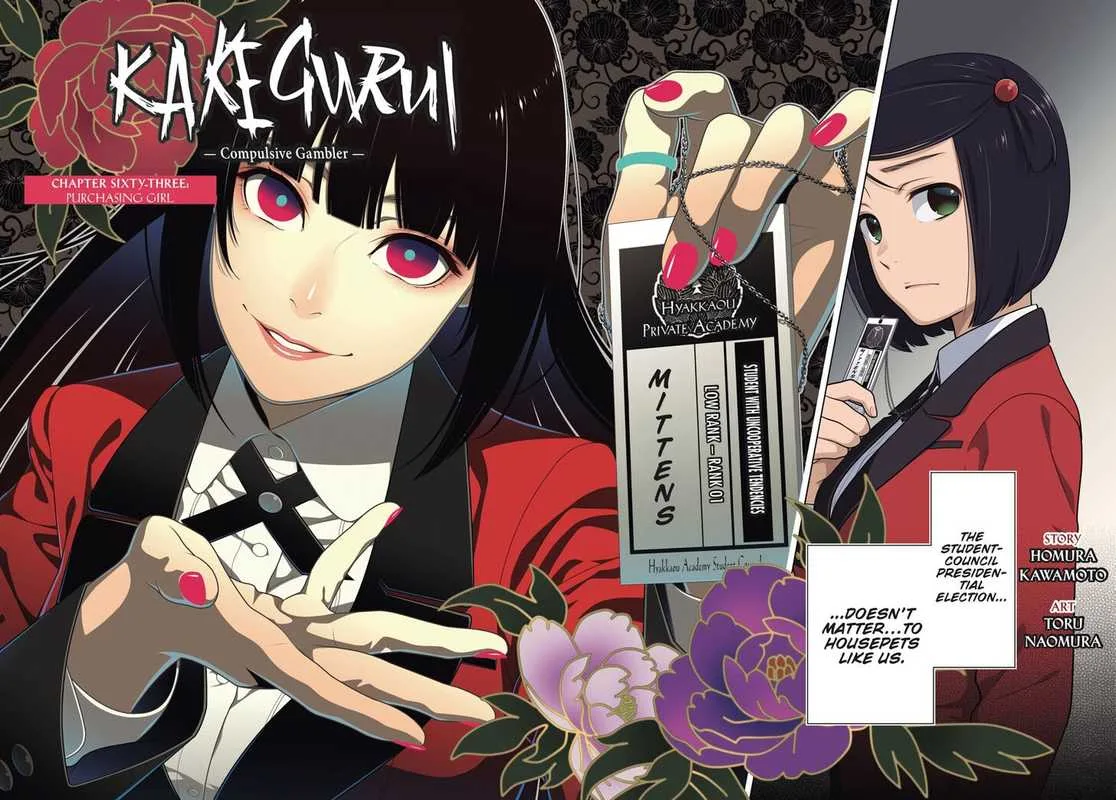 Kakegurui Chapter 63 page 3