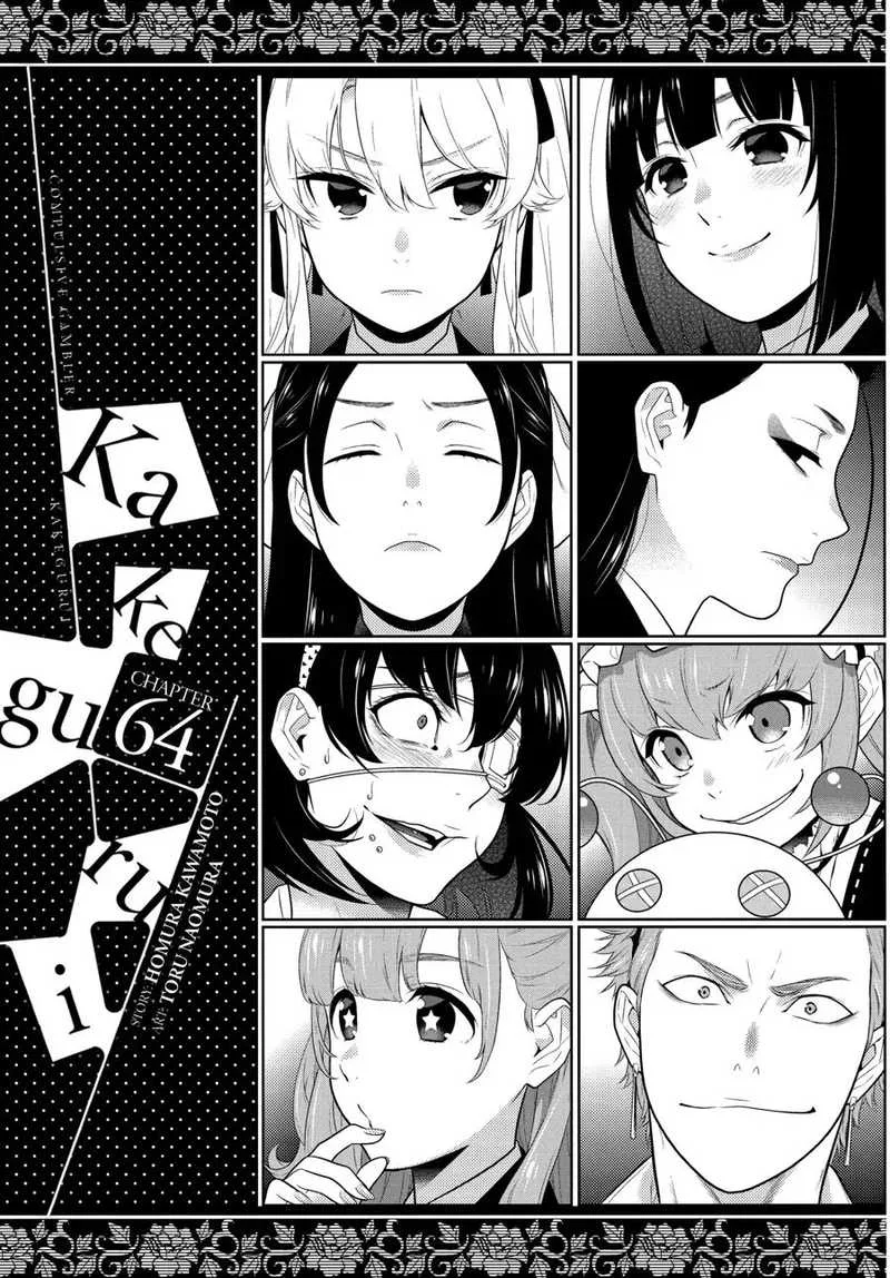 Kakegurui Chapter 64 page 1