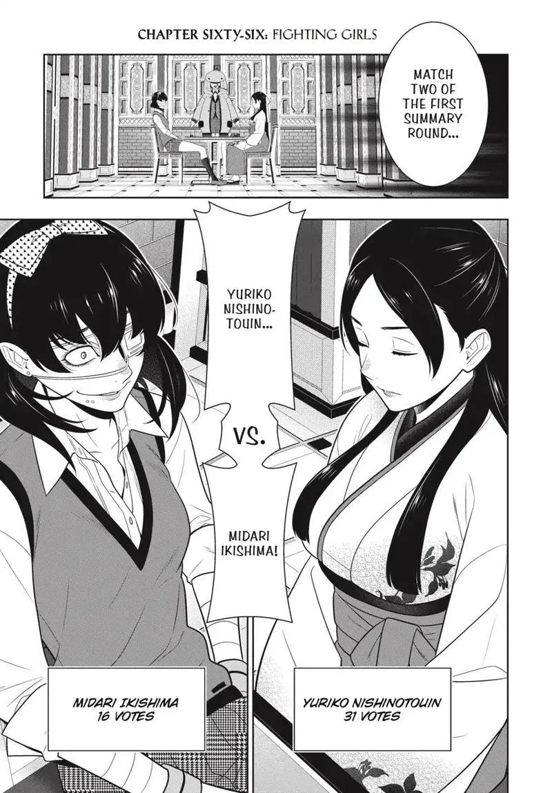 Kakegurui Chapter 66 page 1