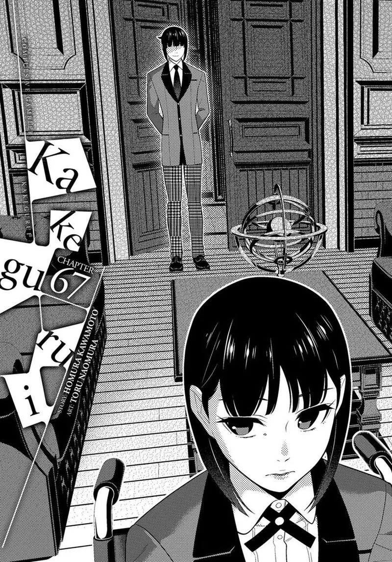 Kakegurui Chapter 67 page 1