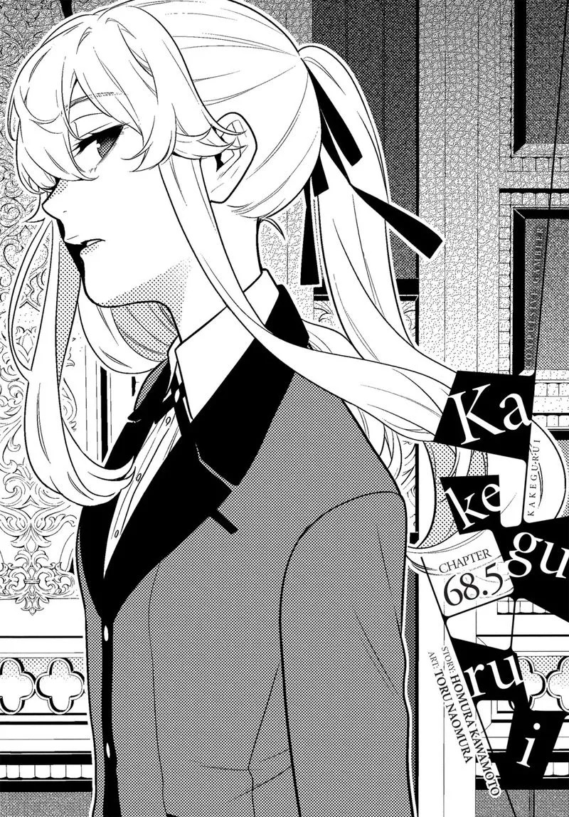 Kakegurui Chapter 68 page 24