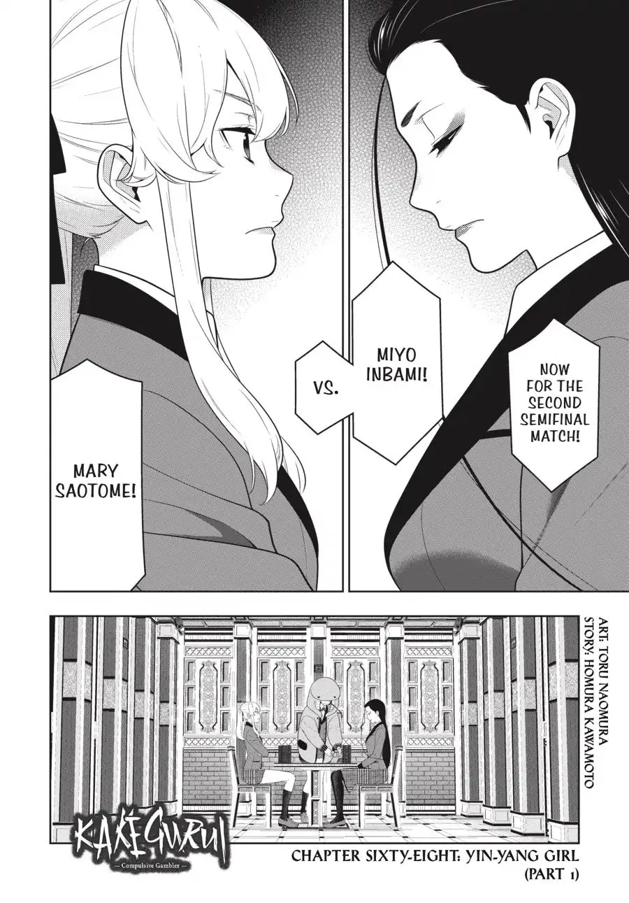 Kakegurui Chapter 68 page 3