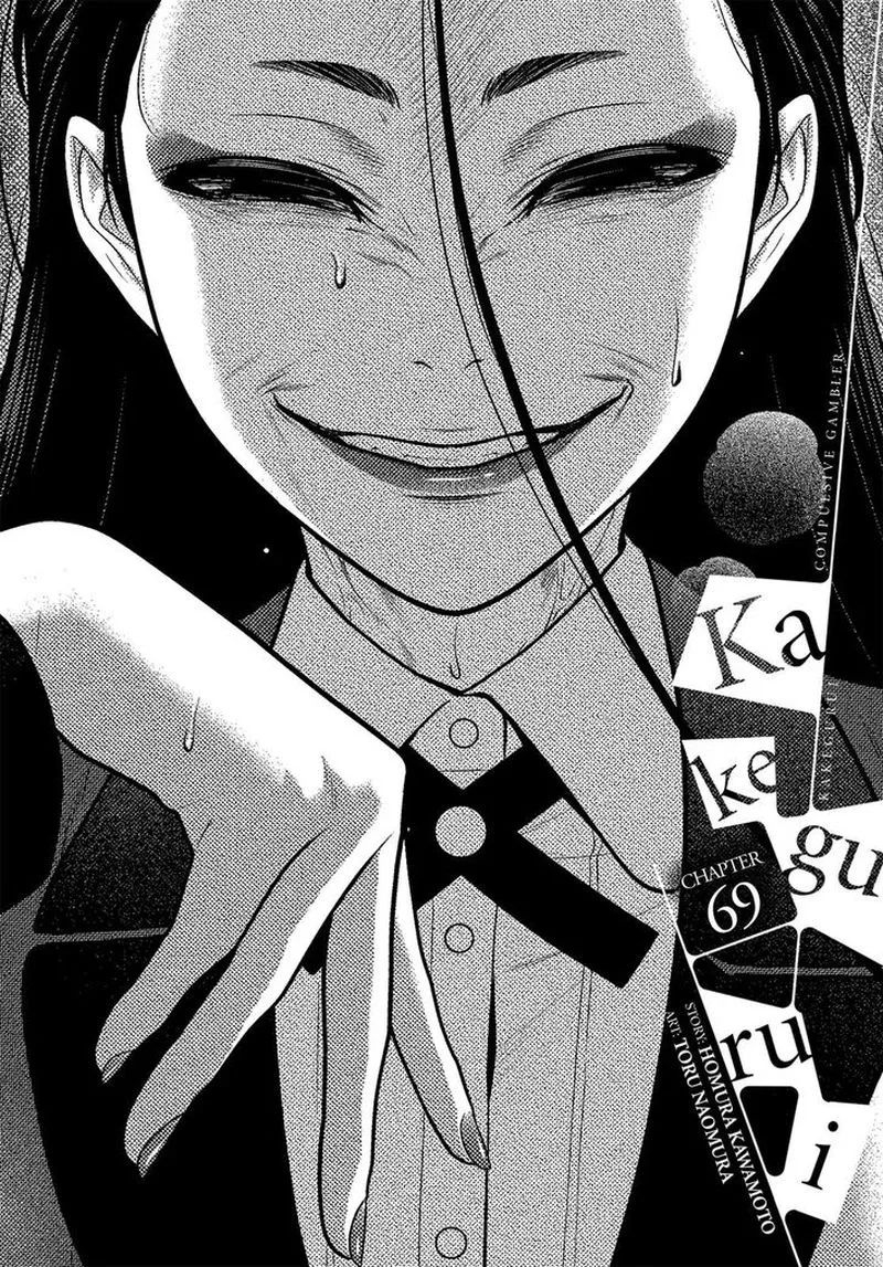 Kakegurui Chapter 69 page 1